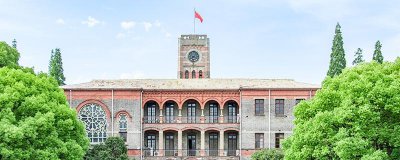 ​哈尔滨工业大学始建于哪一年
