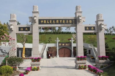 关于志愿军纪念馆、纪念地简介