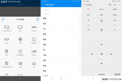 手机如何开空调 问答:怎么用手机遥控电视和空调?