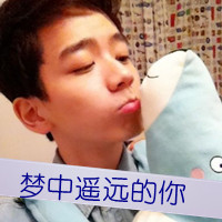 帅气的QQ头像男生带字