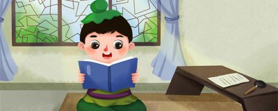 ​学海无涯苦作舟的前一句