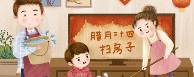 ​小年的风俗有哪些