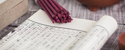 ​四书五经指的是什么书