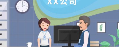 ​新阶联是什么组织