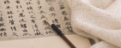 ​中国四大国粹