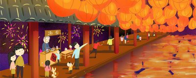 ​元宵节的故事