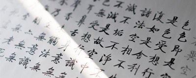 ​明月有情应识我的全诗