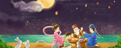 ​中秋节的习俗