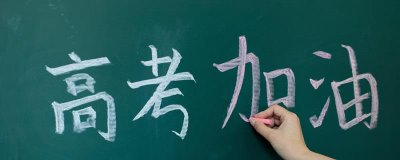 ​成人高考考试科目