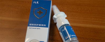 ​液体口罩对身体有害吗 液体口罩哪个牌子好用