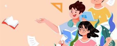 ​如何填报高考志愿