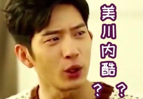 男明星的网名：陈伟霆的霸气，张艺兴的朴实，张若昀的沙雕无疑了