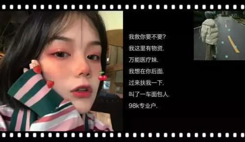 “小祖宗专属”的吃鸡网名,个个都是秀儿,看一眼就想盗号