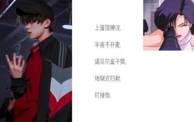 “小祖宗专属”的吃鸡网名，个个都是秀儿，看一眼就想盗号