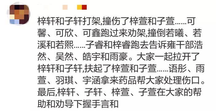 宝宝起名也有讲究！这些烂大街的名字可别再取了，容易影响孩子一辈子