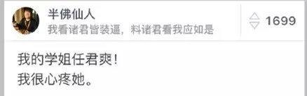 宝宝起名也有讲究！这些烂大街的名字可别再取了，容易影响孩子一辈子