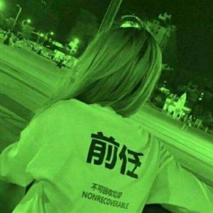 ​被绿的头像图片大全 全网最火绿色头像女生