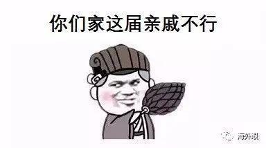 过年回家如渡劫修仙！在国内如此，在国外竟更可怕……