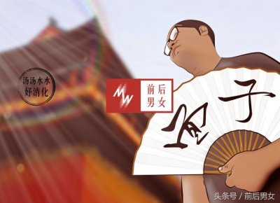 ​北京人“要面儿”观察报告