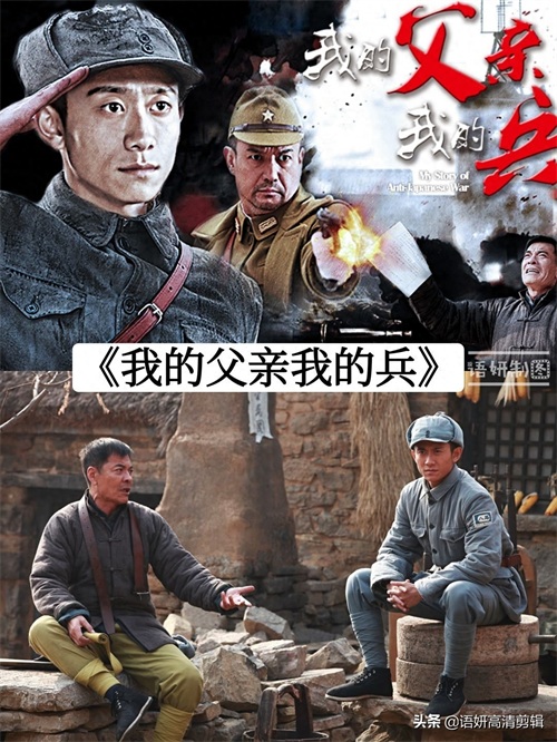 10部手撕鬼子抗日神剧,你看过哪几部?哪一部最好看?