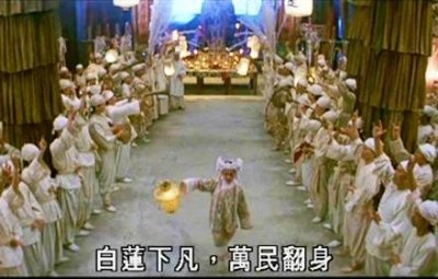​“白莲下凡，弥勒降世”，神秘的宗教组织--白莲教