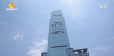 ​打卡长沙第一站——从IFS楼顶开始，最高的角度俯瞰长沙