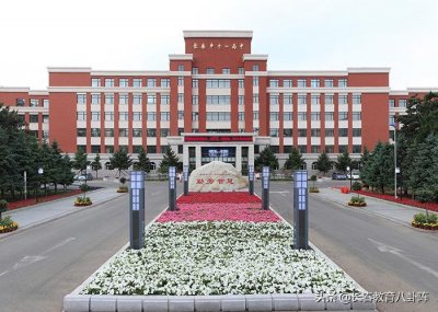 长春十一高的“家底”有多厚?这样的十一高你喜欢么?