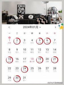 ​建议收藏，2024年装修黄道吉日，开工前必看！