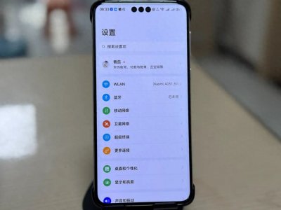 ​家里WiFi密码忘了不用求人，只需打开手机这个开关，立马就知道