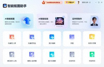 ​怎么用ps抠图放在另一个图片上？