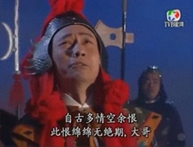 ​时隔多年黎耀祥再次出演猪八戒，多情自古空余恨，此恨绵绵无绝期