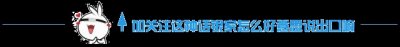 ​重要通知！2018年肥东中考成绩可以查询啦（附查询链接）~还不赶紧戳进来