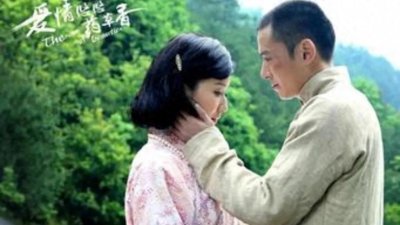 ​电视剧《爱情悠悠药草香》民国时期医药世家白家的家族悲喜画卷。