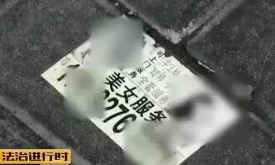 ​北京持续扫黄！一大窝“包小姐”被抓！看看是不是你家门口的！