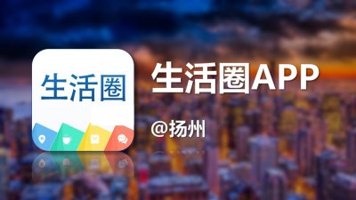 ​扬州老牌白月光商场再度转型！重新挂牌！这次能否重回大众视野