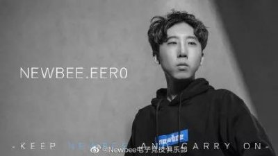 ​Newbee战队巡礼！关于顶尖豪门的组成，马老板说出了真相