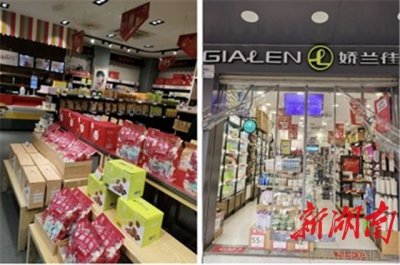 ​开门了！一起去感受阜埠河路的春天