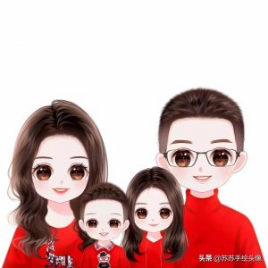 ​换个头像吧，可爱有趣的卡通全家福头像，全家人都喜欢