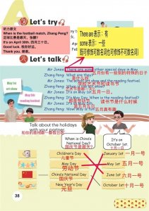 ​人教版小学英语五年级下册