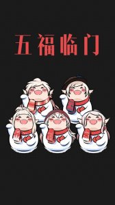 ​【dnf头像】雪人套像素头第四弹