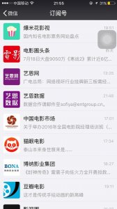 ​你一定不能错过的有关电影微信公众号