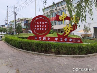 ​人民公仆为人民，你是公仆还是公公？