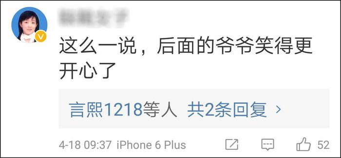 15分钟一万赞 “中国消防”微博秒杀两大巨头