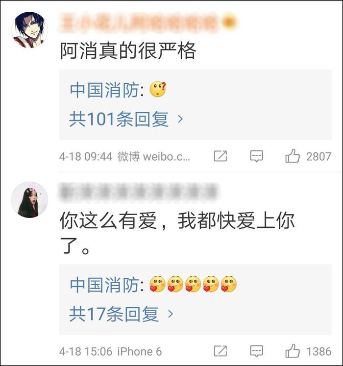15分钟一万赞 “中国消防”微博秒杀两大巨头