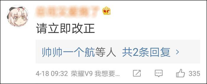 15分钟一万赞 “中国消防”微博秒杀两大巨头