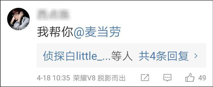 15分钟一万赞 “中国消防”微博秒杀两大巨头