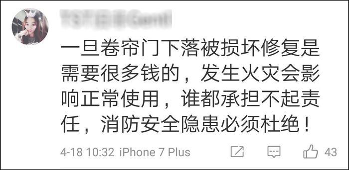 15分钟一万赞 “中国消防”微博秒杀两大巨头