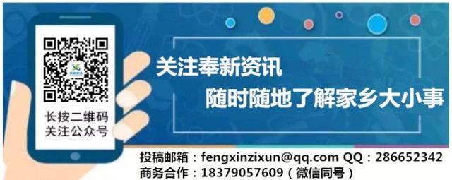 奉新公交出班时间（奉新到这些县市的班车要调整啦）(3)