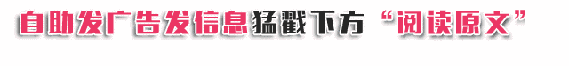 奉新公交出班时间（奉新到这些县市的班车要调整啦）(4)