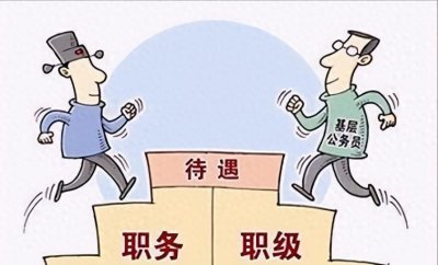 ​四级主任科员在填表时，遇到职务一栏应该如何填写？